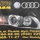 autovzlomvag@gmail.com