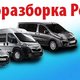 furmaniuk@i.ua