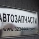 i.starchenko@3234444.com