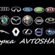 aautolanss@gmail.com
